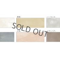 SAIEN マステちぎりえ作家 田村美紀監修 ちぎり絵マステ6色セット【ノスタルジー】