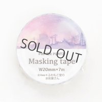 パピアプラッツ Awa*ふわもこ堂の水彩屋さん 黄昏色の空