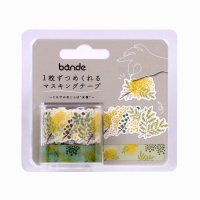 bande Garden ミモザの花ことば 友情