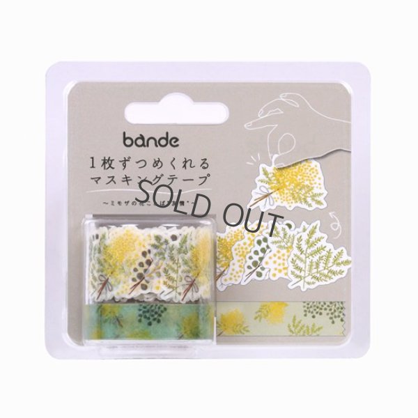画像1: bande Garden ミモザの花ことば 友情
