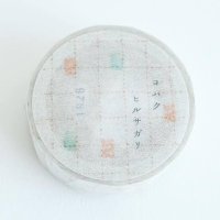 ヨハク ヒルサガリ