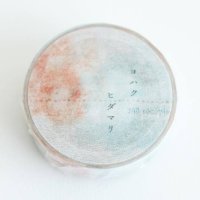ヨハク ヒダマリ