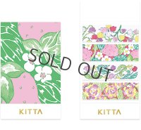 キングジム KITTA ショクブツ