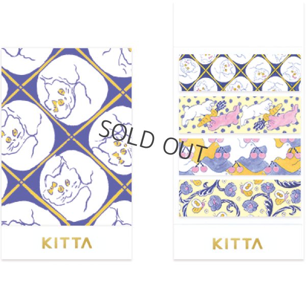 画像1: キングジム KITTA ドウブツ