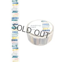 MIND WAVE ダイカット book