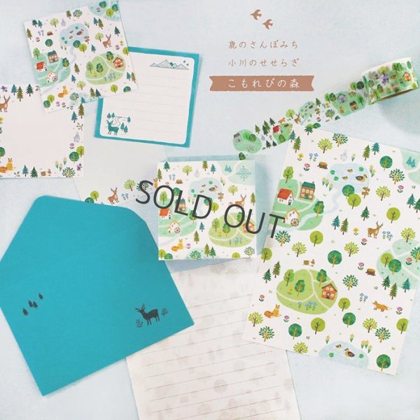 画像2: MIND WAVE mori こもれびの森