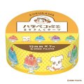 古川紙工 ハラペコ喫茶ますきんぐテープ ドッグとゼリー