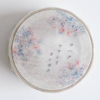 ヨハク ヤサシイオンガク