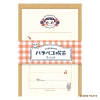 古川紙工 ハラペコ喫茶そえぶみ箋 ペコちゃん