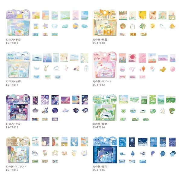 画像8: BGM トレーシングペーパーシール 幻の旅・緑野