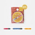 BGM Life 箔押し 5mm ゴールド・鉛筆