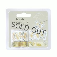 bande キンモクセイの花ことば 初恋