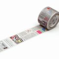 KAMOI mt ex 英字新聞R