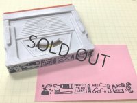 サンビー 組み合わせスタンプ eric 日用品