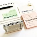 サンビー 組み合わせスタンプ eric 街並み