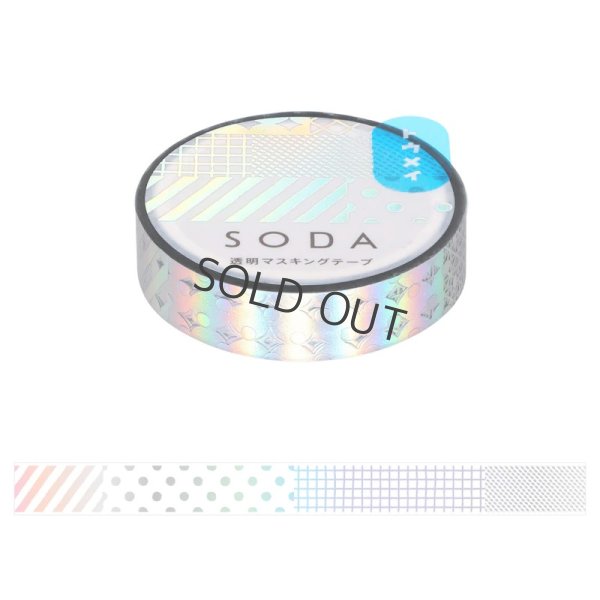 画像1: キングジム SODA 10mm ミックス2（オーロラ箔）