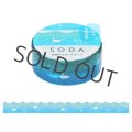 キングジム SODA スワン（型抜き）