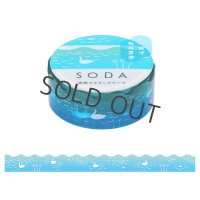 キングジム SODA スワン（型抜き）