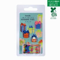 bande プレゼントII