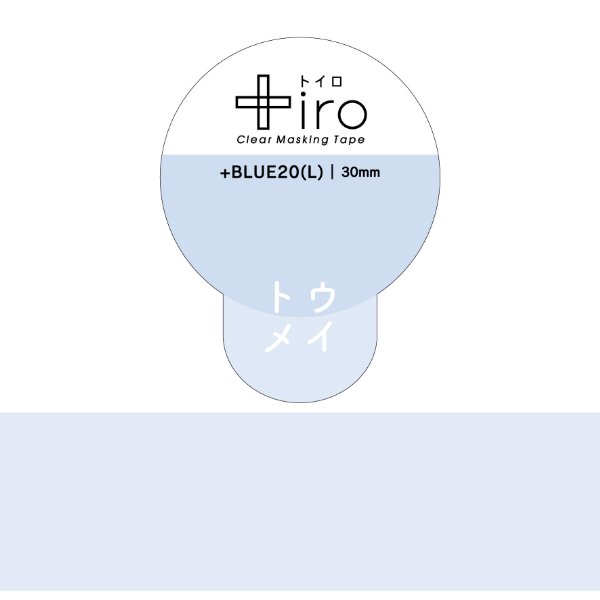 画像5: FRONTIER +iro 透明マスキングテープ L（30mm幅）