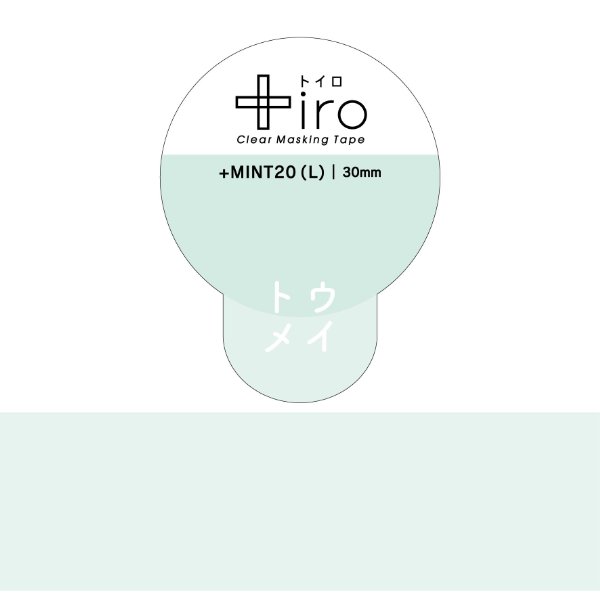画像4: FRONTIER +iro 透明マスキングテープ L（30mm幅）