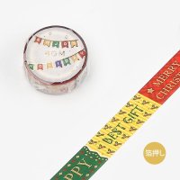 BGM Limited 2022クリスマス限定・メッセージ