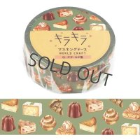 ワールドクラフト キラキラマスキングテープ Cafe sweets