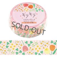 ワールドクラフト キラキラマスキングテープ Spring