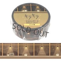 ワールドクラフト キラキラマスキングテープ Yoru cafe