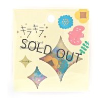 ワールドクラフト キラキラクリアフレークシール Garden