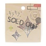 ワールドクラフト キラキラクリアフレークシール Letter【30%OFF】