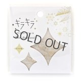ワールドクラフト キラキラクリアフレークシール Shootingstar【30%OFF】