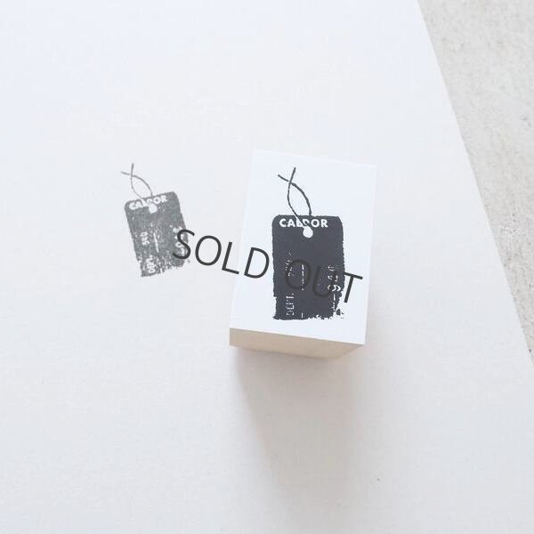 画像1: ヨハク スタンプ コレクション