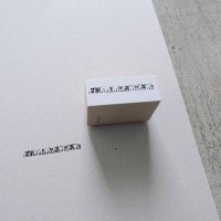 ヨハク スタンプ スケール