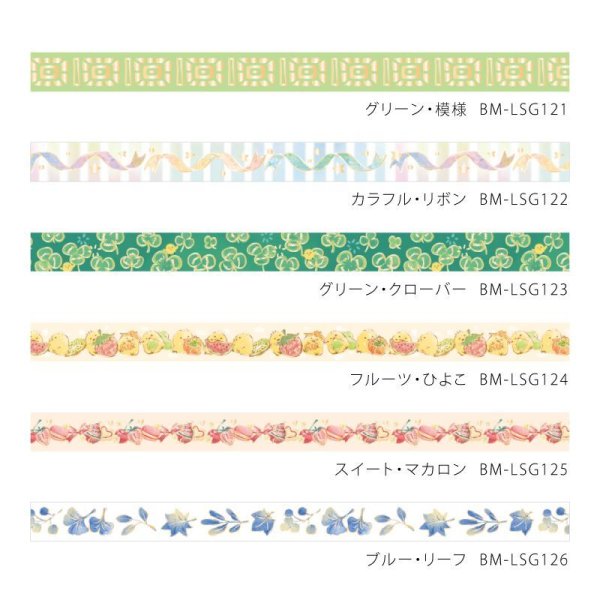 画像7: BGM Life 箔押し 5mm ピンク・模様