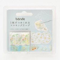 bande カモミールの花ことば あなたを癒す