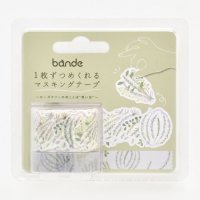 bande ローズマリーの花ことば 思い出