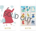 キングジム KITTA SPECIAL コレクション
