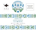 星燈社 ARCHIVE COLLECTION Vol.01 『花こぎん』