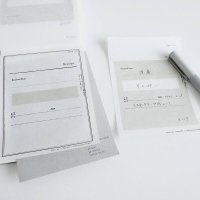 ヨハク メモ帳 09 領収書