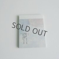 ヨハク メモ帳 15 ヨアケノウタ