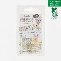 bande 日付ステッカー＆曜日テープ 花の日々