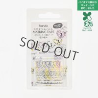 bande 日付ステッカー＆曜日テープ 花の日々