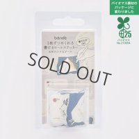 bande 書けるロールステッカー お花の小さなアート