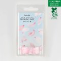 bande 桜の花びら 舞