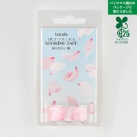 bande 桜の花びら 舞