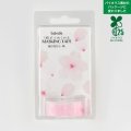 bande 桜の花びら 咲
