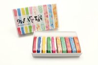 mt art tape 水彩絵の具9mm幅セット