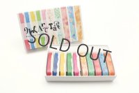 mt art tape 水彩絵の具9mm幅セット