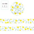 星燈社 『ゆきどけ』